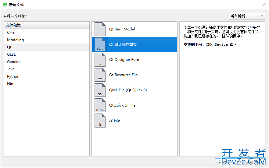 在Qt中操作MySQL数据库的实战指南