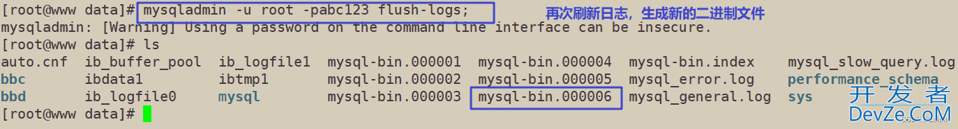 MySQL日志管理和备份与恢复