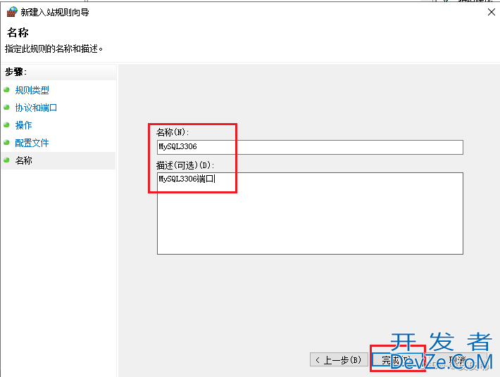 Navicat连接mysql报错2003(10060)的解决方法