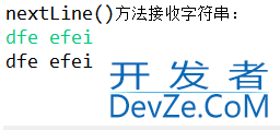 java之scan.next()与scan.nextline()函数的使用及区别