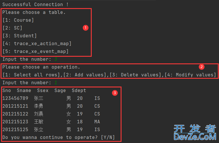 JDBC连接SQL Server数据库实现增删改查的全过程