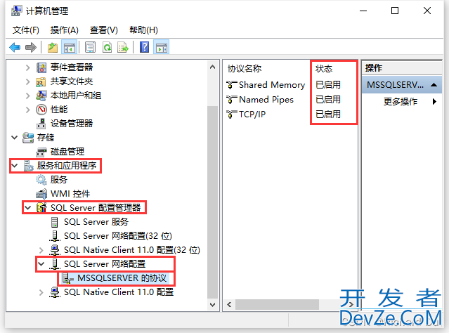 JDBC连接SQL Server数据库实现增删改查的全过程