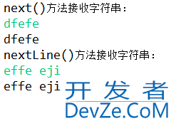 java之scan.next()与scan.nextline()函数的使用及区别