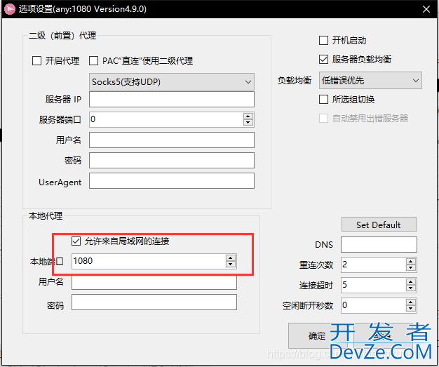 Jenkins安装与配置及汉化过程