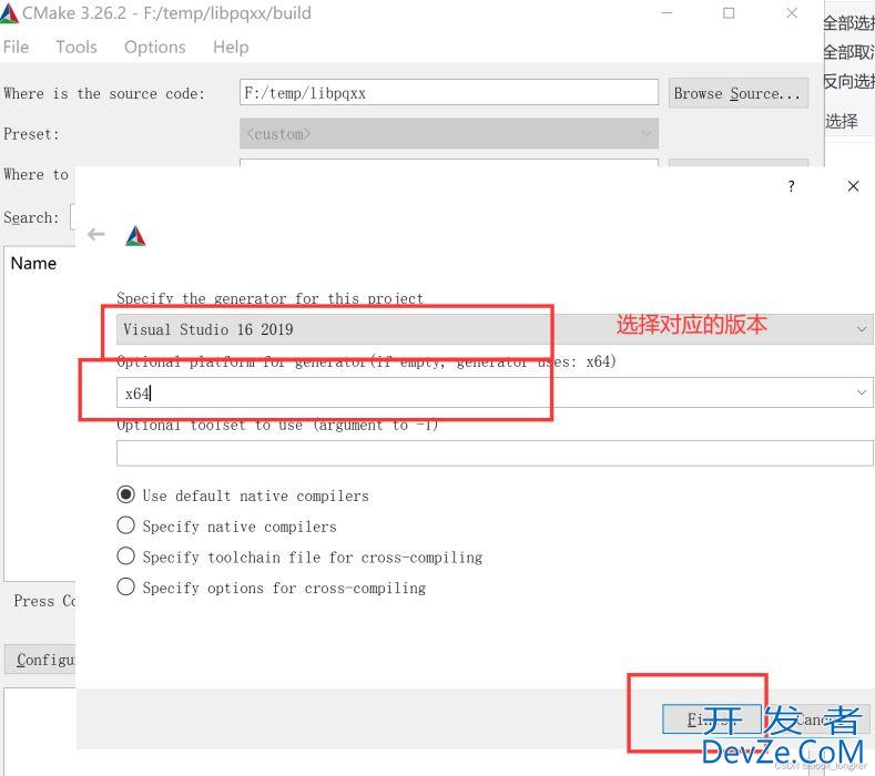 C++ 通过pqxxlib库链接 PostgreSql数据库的详细过程