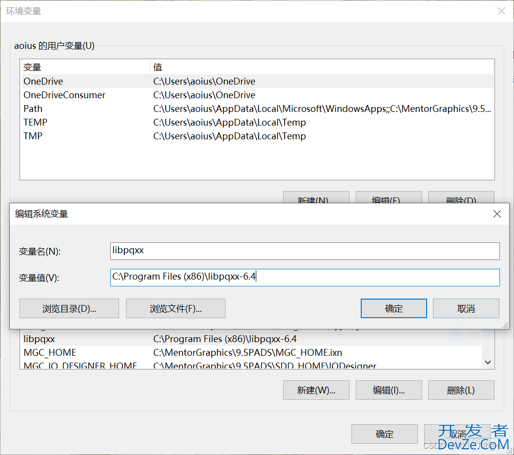 C++ 通过pqxxlib库链接 PostgreSql数据库的详细过程