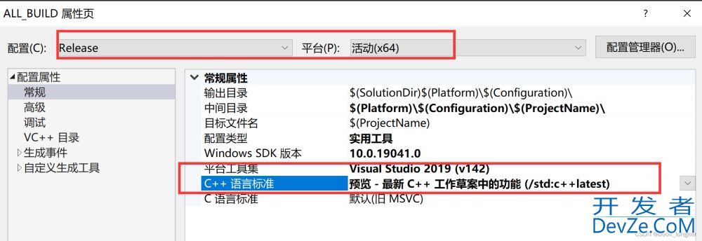 C++ 通过pqxxlib库链接 PostgreSql数据库的详细过程