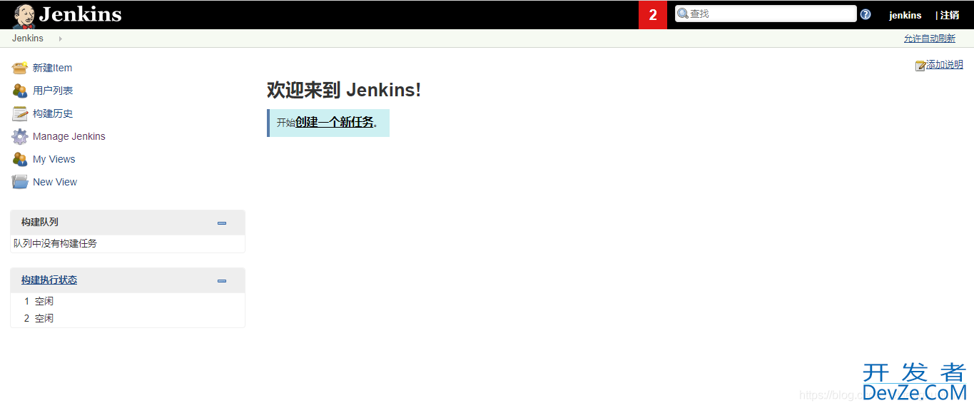 Jenkins安装与配置及汉化过程