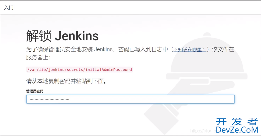 Jenkins安装与配置及汉化过程