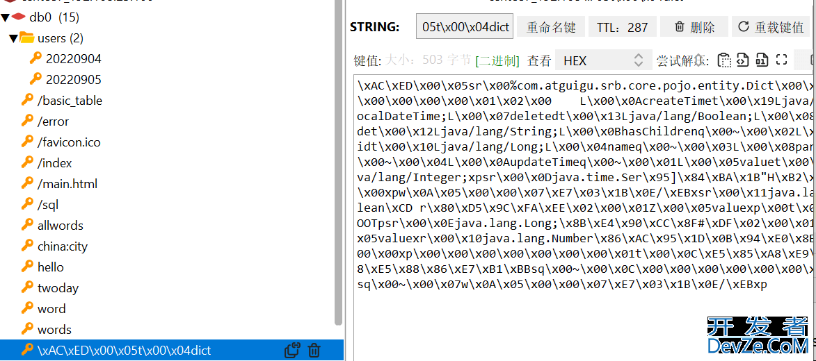 Redis缓存实例分步详解