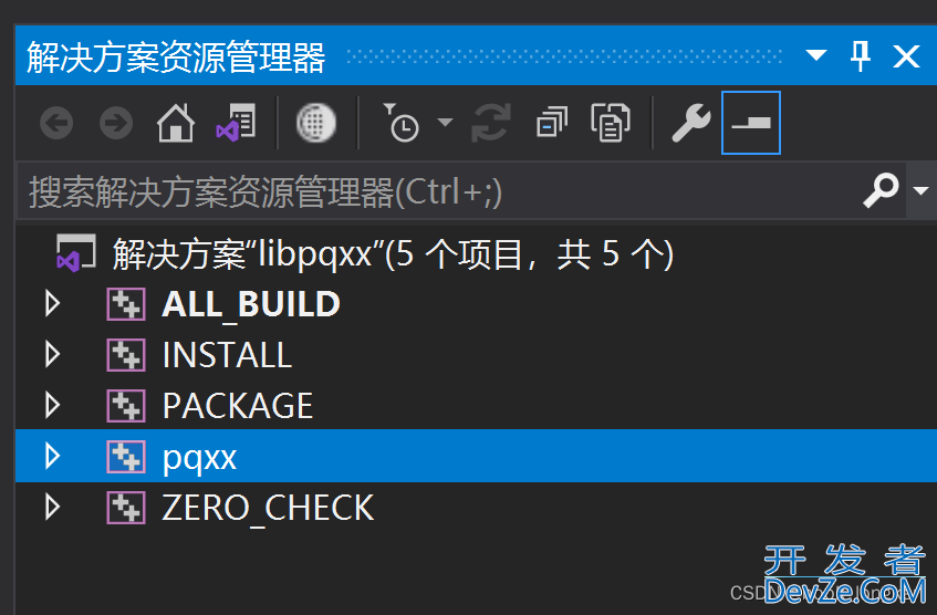 C++ 通过pqxxlib库链接 PostgreSql数据库的详细过程