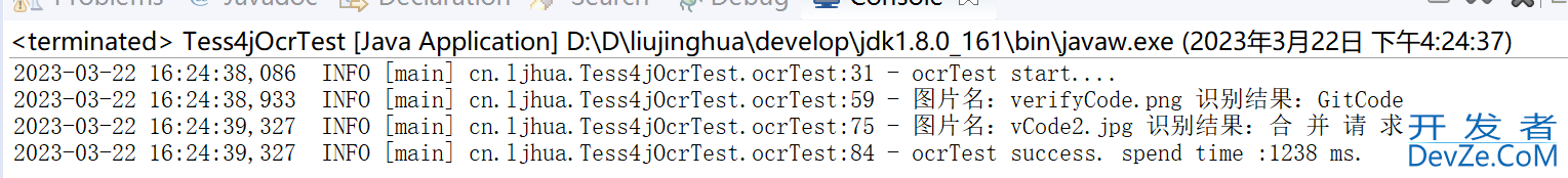 java使用tess4j进行图片文字识别功能