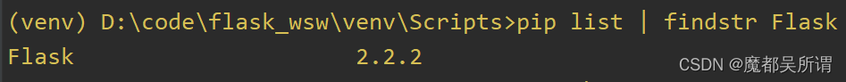 Pycharm+Flask零基础项目搭建入门的实现