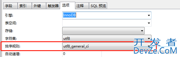 MySQL中存储的数据查询的时候如何区分大小写