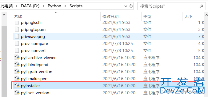 python UPX is not available问题解决方法