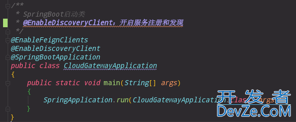 Spring Cloud Gateway 服务网关的部署与使用详细讲解