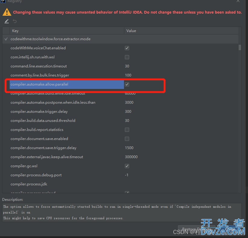 Idea springboot springCloud热加载热调试两种常用方式