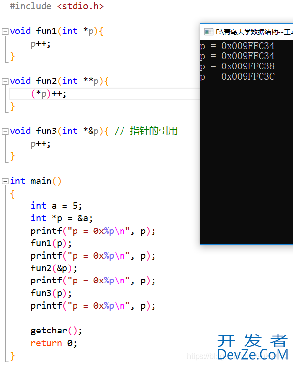 C++改变参数值的方式小结