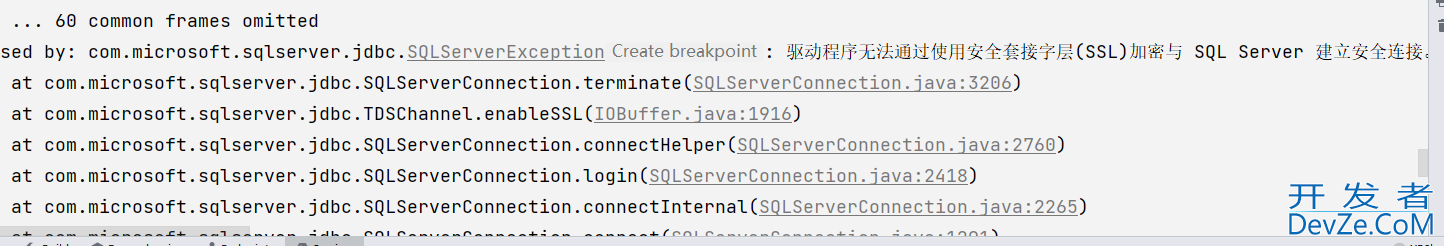 Java连接SqlServer错误的完美解决方法