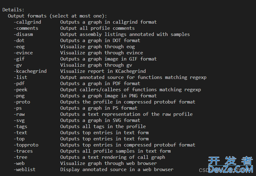 Golang pprof性能测试与分析讲解