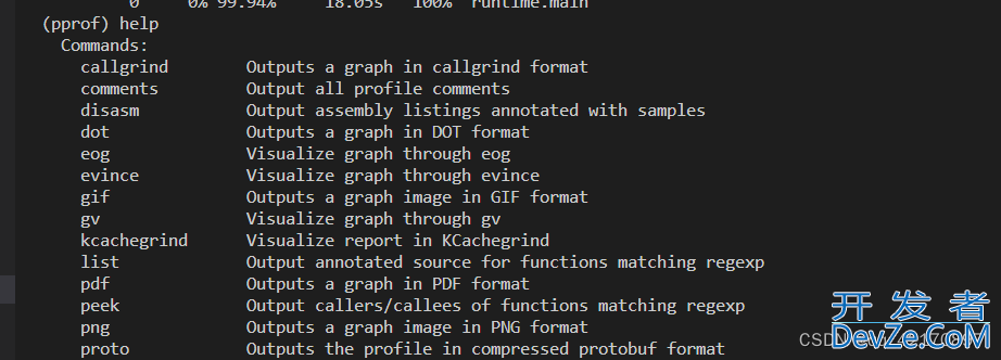 Golang pprof性能测试与分析讲解