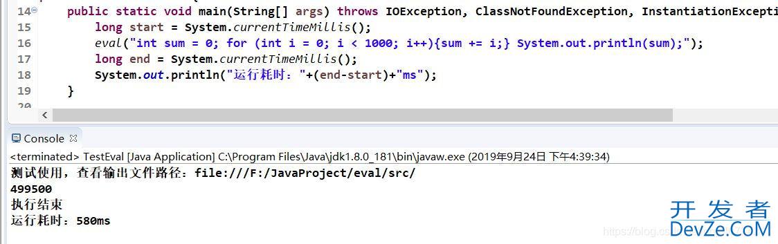 关于Java利用反射实现动态运行一行或多行代码