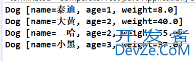 关于使用Lambda表达式简化Comparator的使用问题