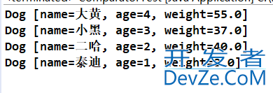 关于使用Lambda表达式简化Comparator的使用问题