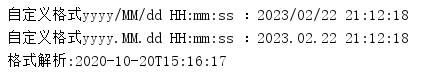 一文带你搞懂Java8的LocalDateTime