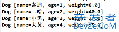 关于使用Lambda表达式简化Comparator的使用问题