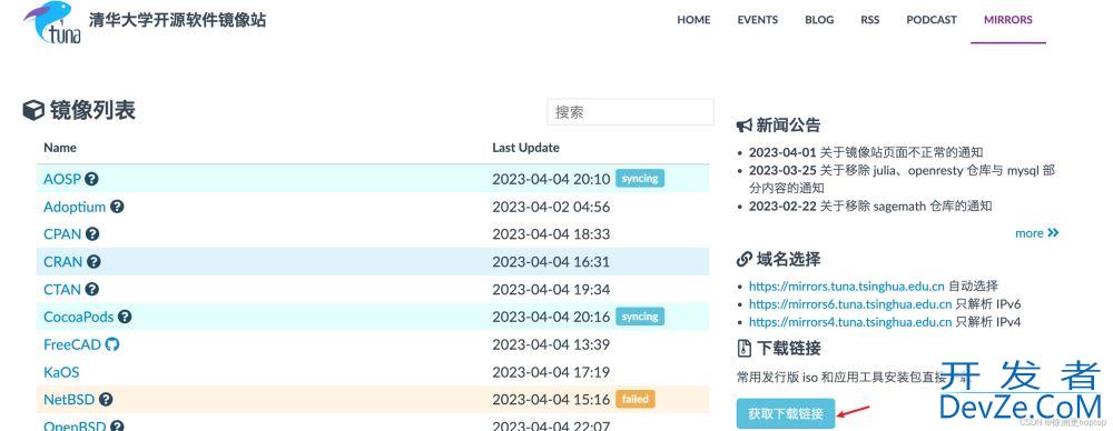 Python Pytorch gpu 分析环境配置