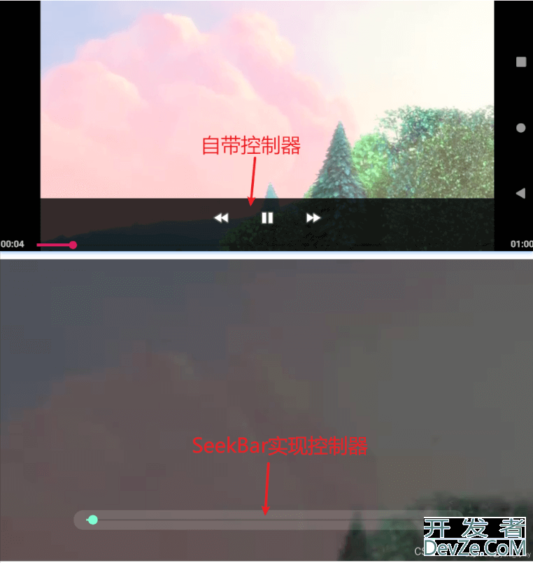 Android SeekBar控制视频播放进度实现过程讲解