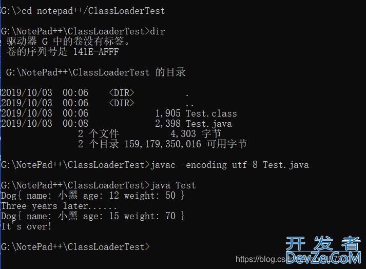 一个简单的类加载器URLClassLoader案例