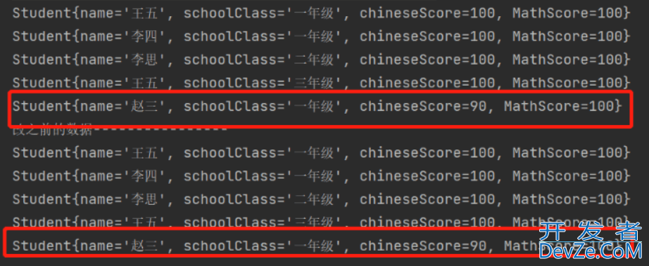 详解Java8 StreamAPI中的map()方法