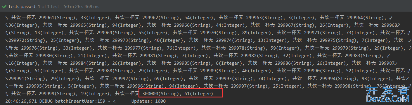 Java实现几十万条数据插入实例教程(30万条数据插入MySQL仅需13秒)