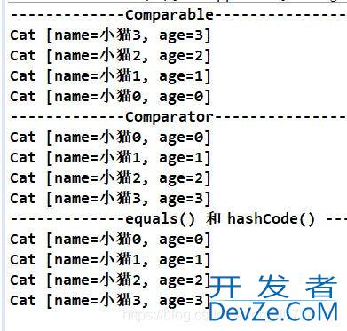 关于重写equals()方法和hashCode()方法及其简单的应用