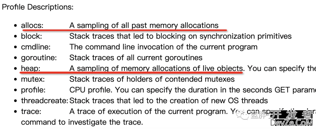 golang pprof监控memory block mutex使用指南