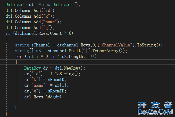 C#操作DataTable的实现步骤