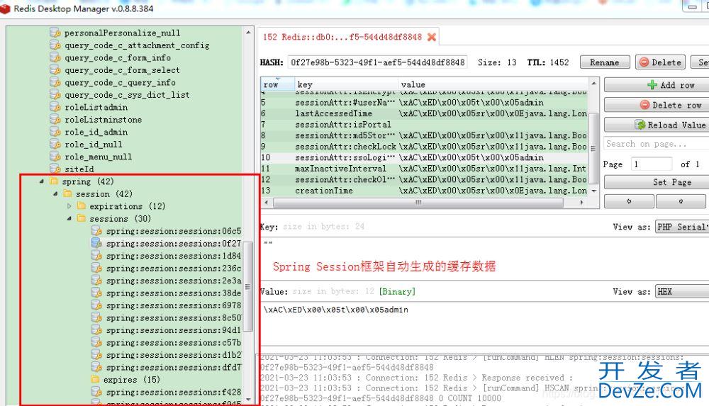 SpringSession通过Redis统计在线用户数量的实现代码