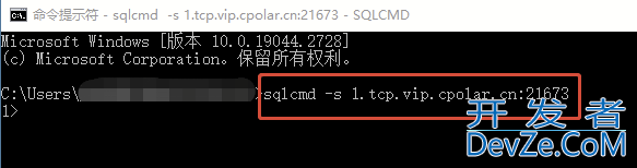 公网远程访问局域网SQL Server数据库