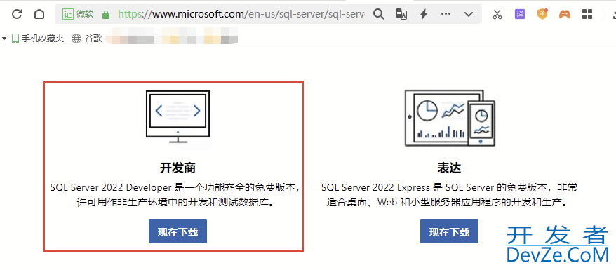 公网远程访问局域网SQL Server数据库