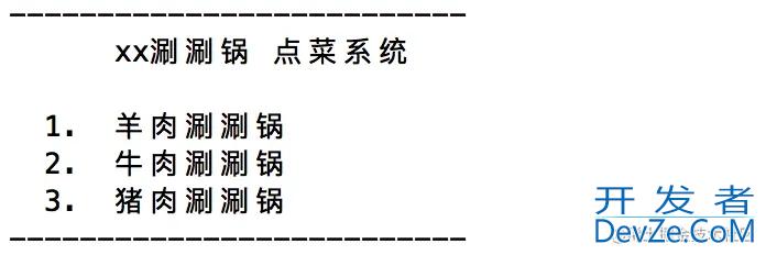 python中函数的返回值及类型详解