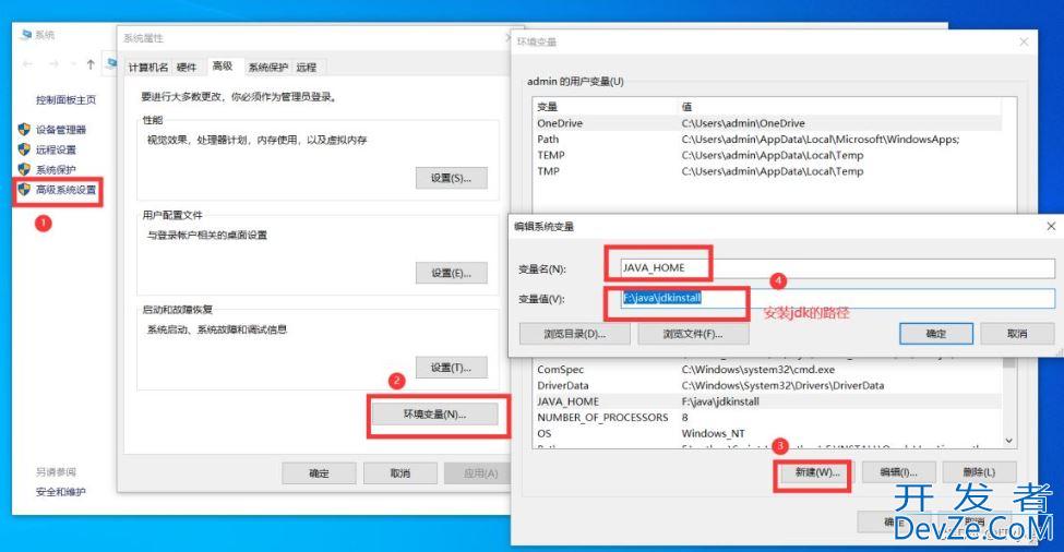 使用IDEA进行安卓开发的详细图文教程