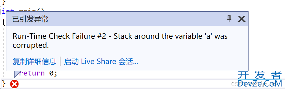 C++中4种类型转换的方法分享