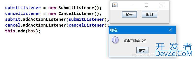 详解Java如何给按钮添加监视器