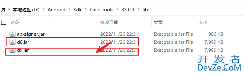 使用IDEA进行安卓开发的详细图文教程