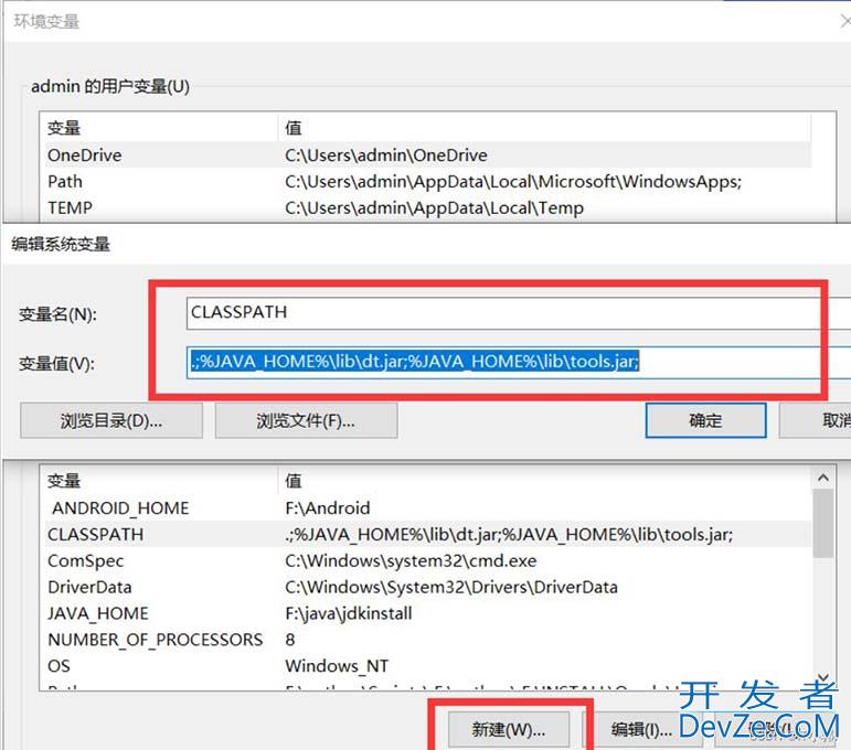 使用IDEA进行安卓开发的详细图文教程