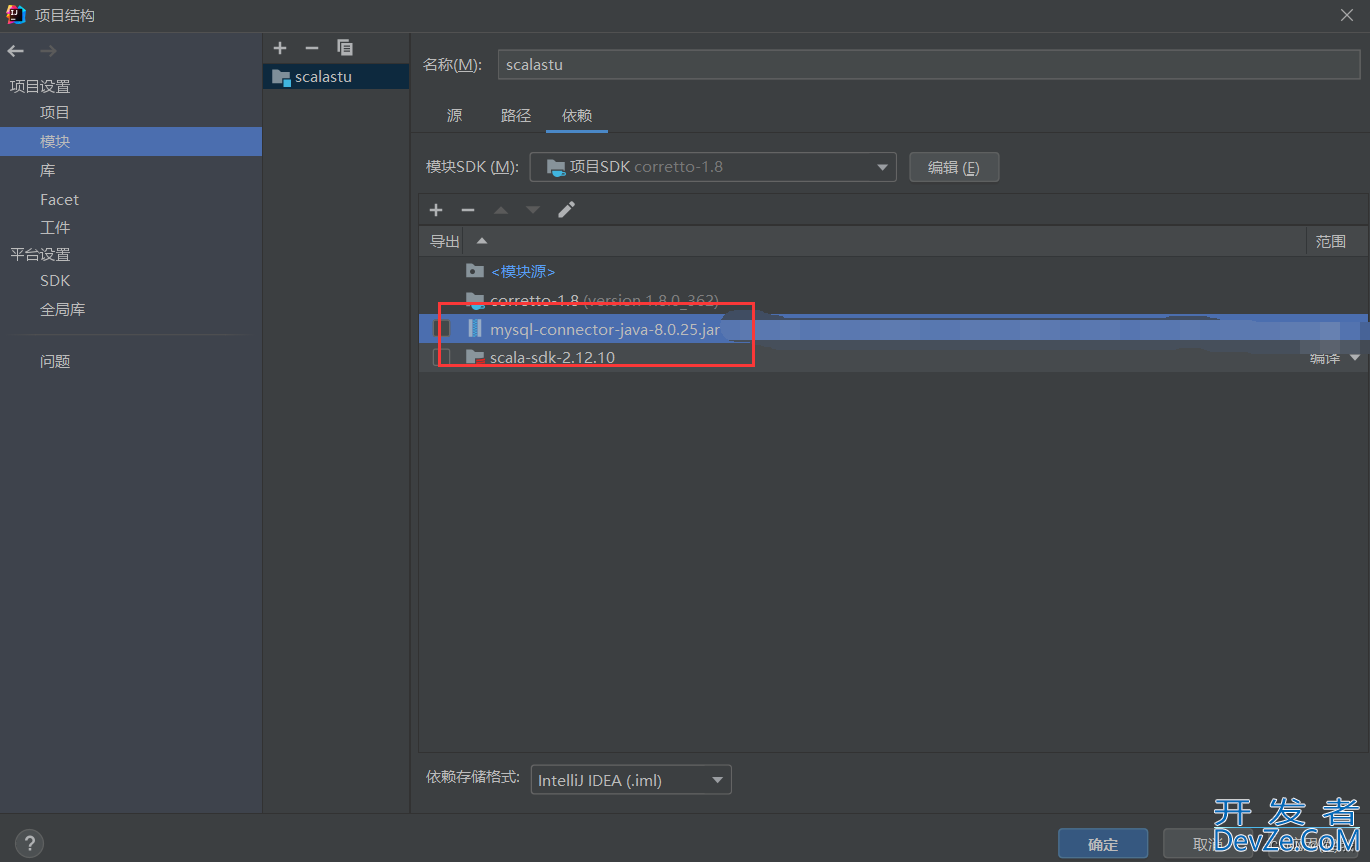 Java Scala实现数据库增删查改操作详解