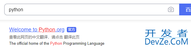 Python入门教程之Python的安装下载配置