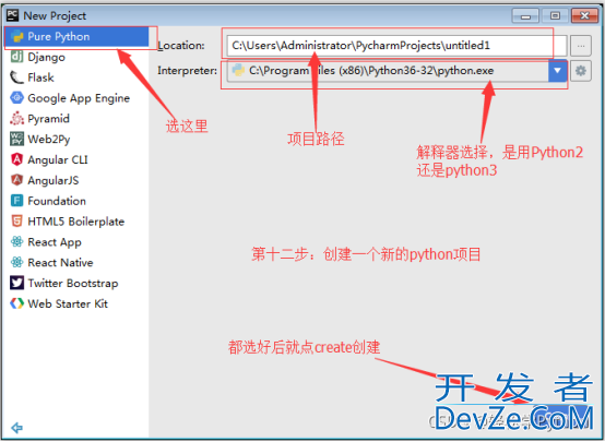 Python入门教程之pycharm安装/基本操作/快捷键